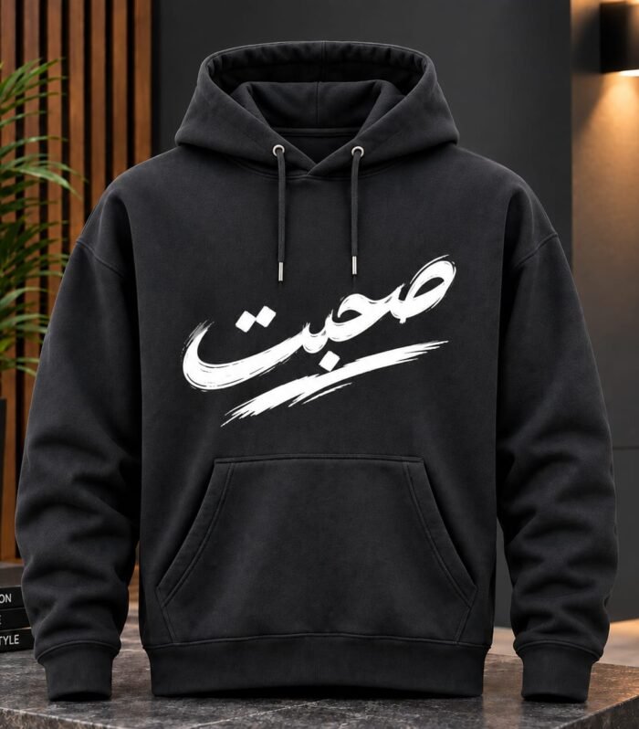 Charcoal Arabic Vibe Hoodie