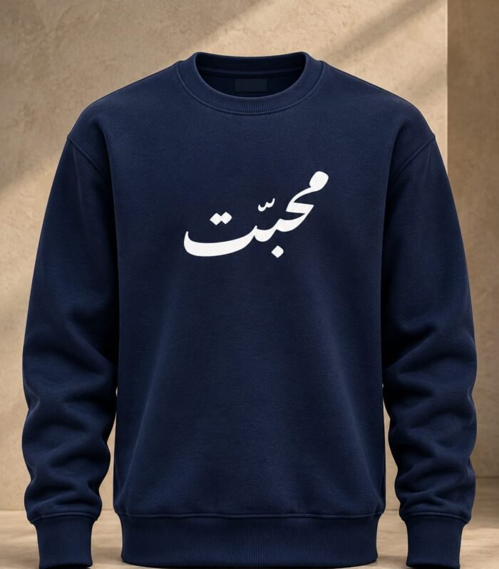 Premium Navy Blue Mohabbat Urdu Typography Printed Sweatshirt for Men